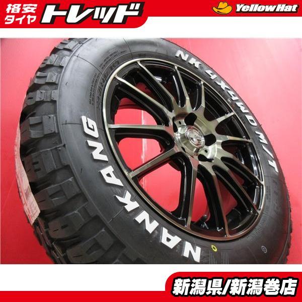 NANKANG 歯がゆい FT-9 M/T 165/65R14 4本 マッドタイヤ