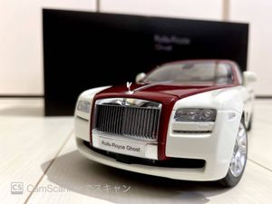 ロールスロイス 1 18のヤフオク の相場 価格を見る ヤフオク のロールスロイス 1 18のオークション売買情報は21件が掲載されています