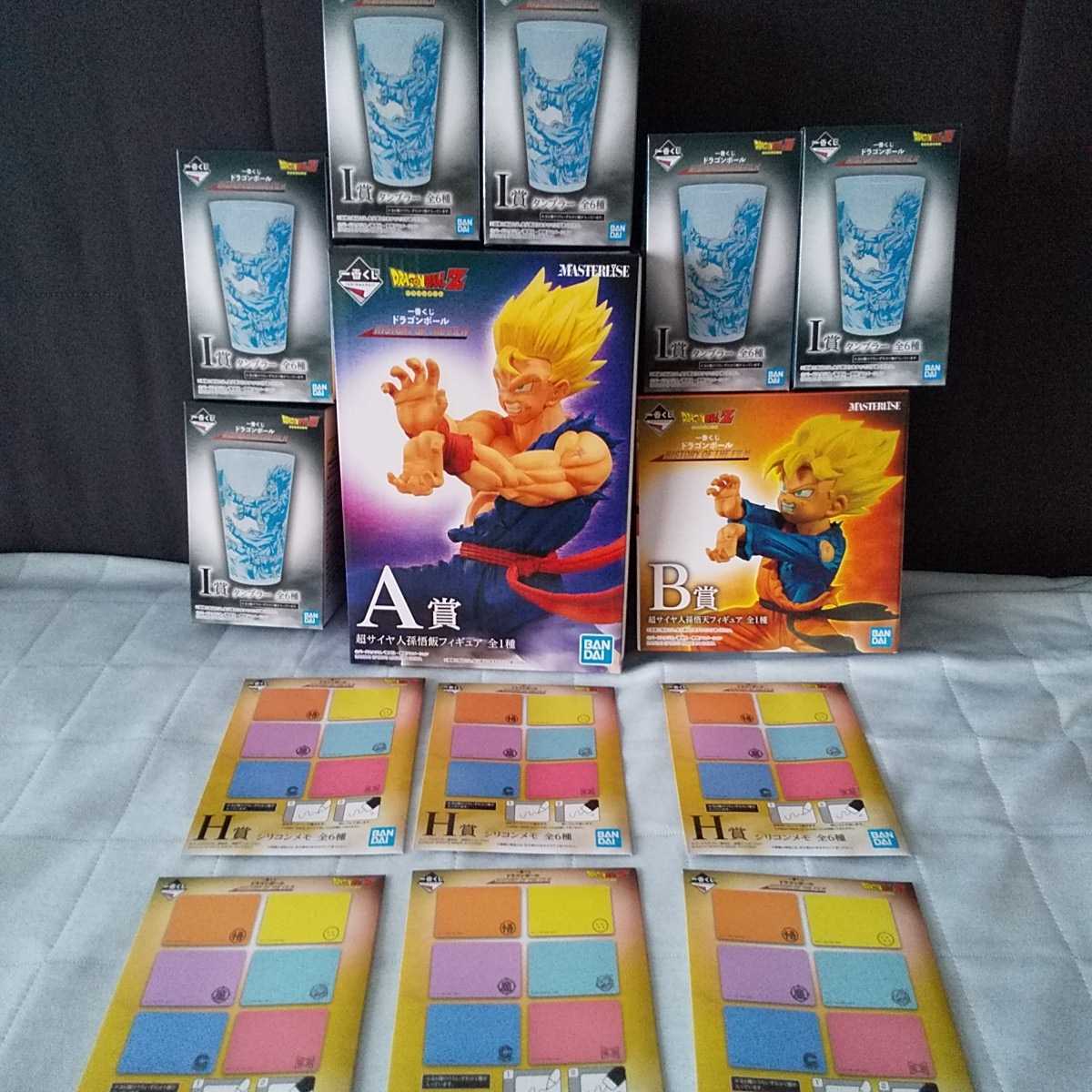 一番くじ ドラゴンボール ヒストリーオブザフィルム 孫悟飯 孫悟天 Amazon.co.jp: 一番 ヒストリーオブザフィルム　A賞　孫悟飯