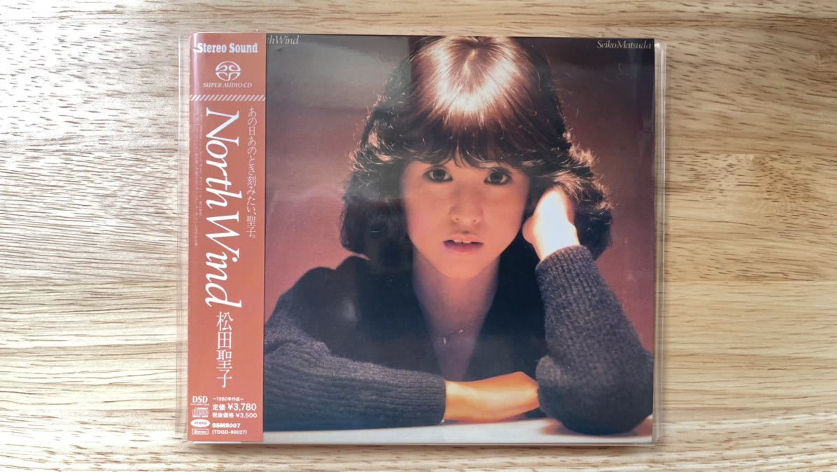 Wind 松田聖子 North | SACD : = Discogs – Releases Seiko Matsuda