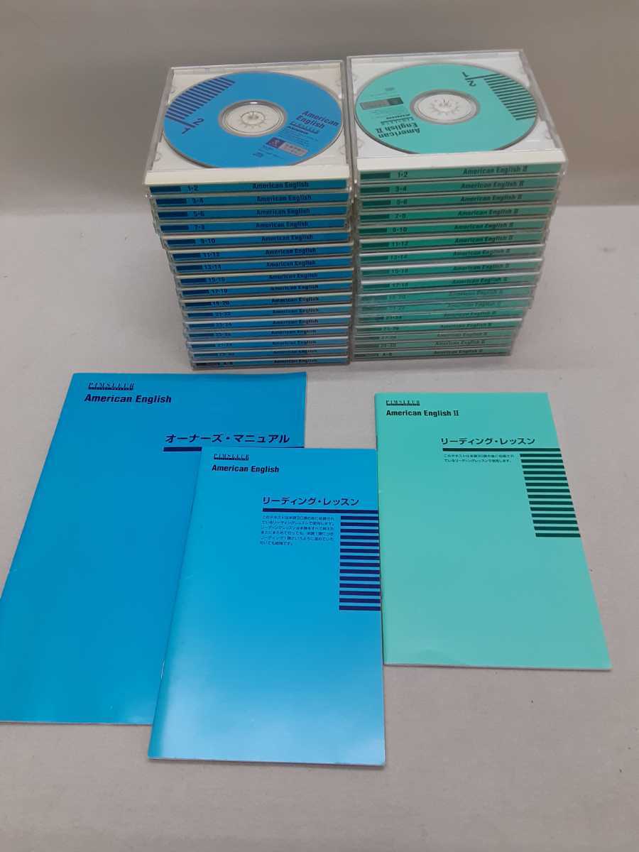 新作，HOT 3S05-112 U-CAN ユーキャン 英語教材 PIMSLEUR/ピンズラー American English/アメリカンイングリッシュ I II セット CD32枚(英会話)｜売買されたオークション情報、yahooの商品情報をアーカイブ公開 - オー 英会話