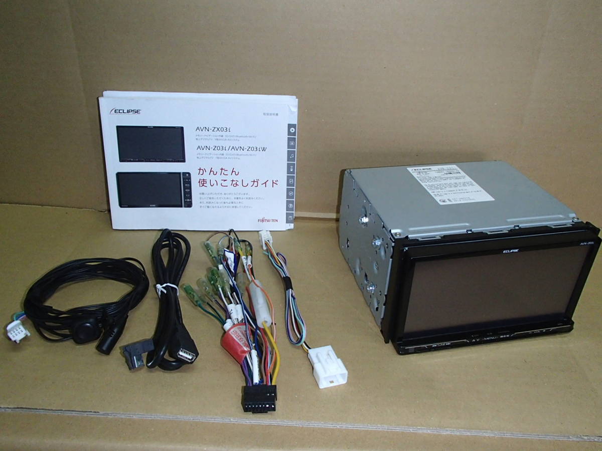 ○〇【動作OK】イクリプス メモリーナビ AVN-Z03i 2013年地図データ〇 