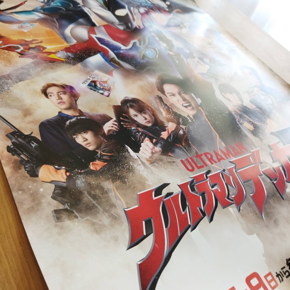 B2サイズ ウルトラマンデッカー 番宣 ポスター 未使用 B2判 番組宣伝