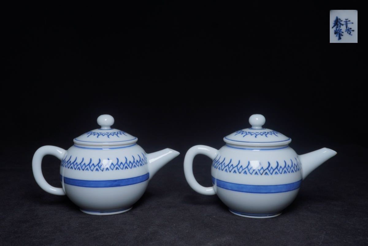 平安春峰 染付 急須 茶器 急須 煎茶道具 染付 - Yahoo!オークション 京焼 平安春峰 の落札相場