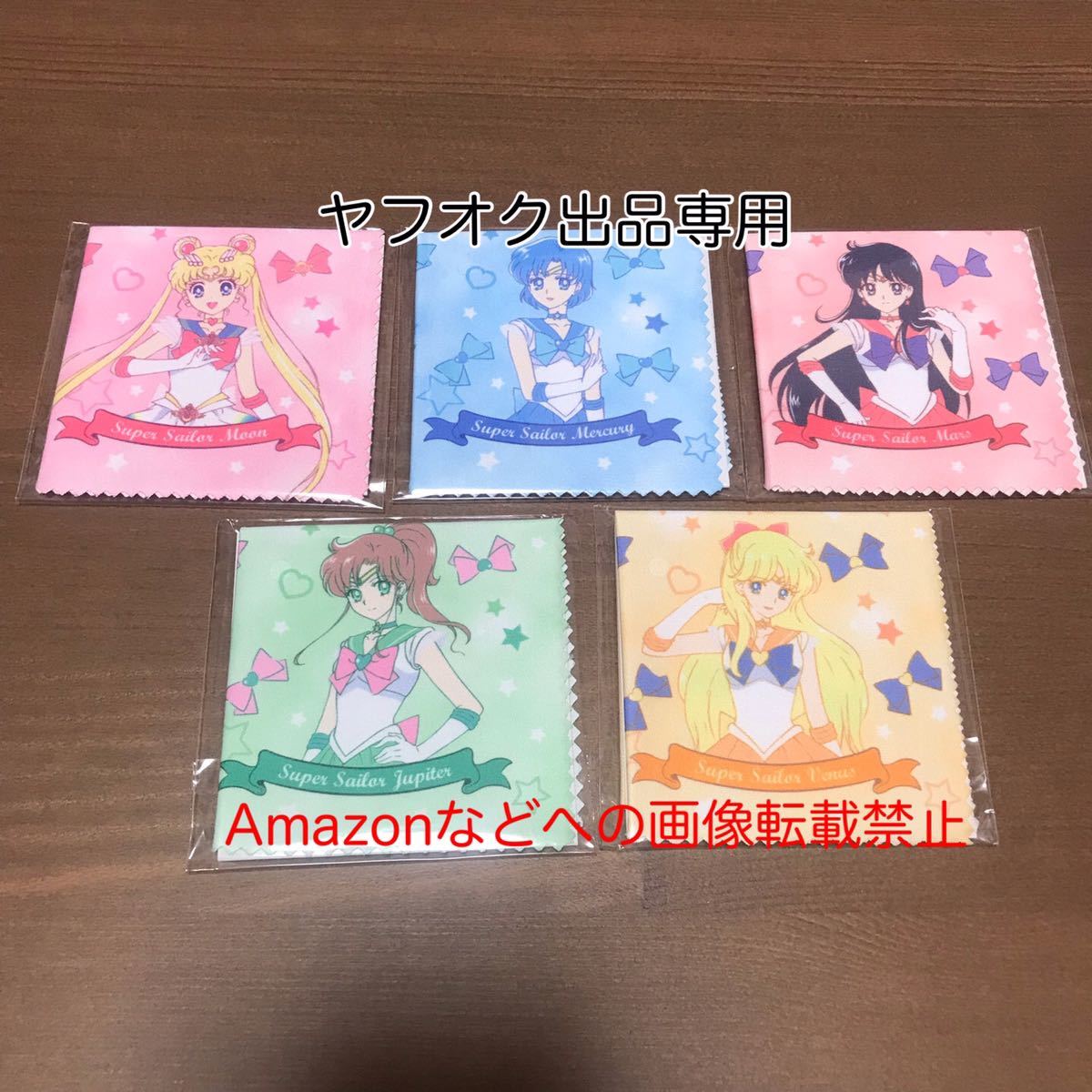 全種コンプ セーラームーン Babbi Bandai なかよし アニメ オマケ チョコレート バレンタイン メッカ原宿 原画展 当時物 武内直子 食玩 新しいスタイル Babbi 全種コンプ セーラームーン Babbi Bandai なかよし アニメ オマケ チョコレート バレンタイン メッカ原宿 原画展 当時物 武内直子 食玩 新しいスタイル Babbi