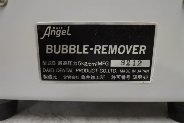 DAIEI Angel 大栄 UT-H8 ホンマ 0 VIZARD ユーティリティ UT TW747