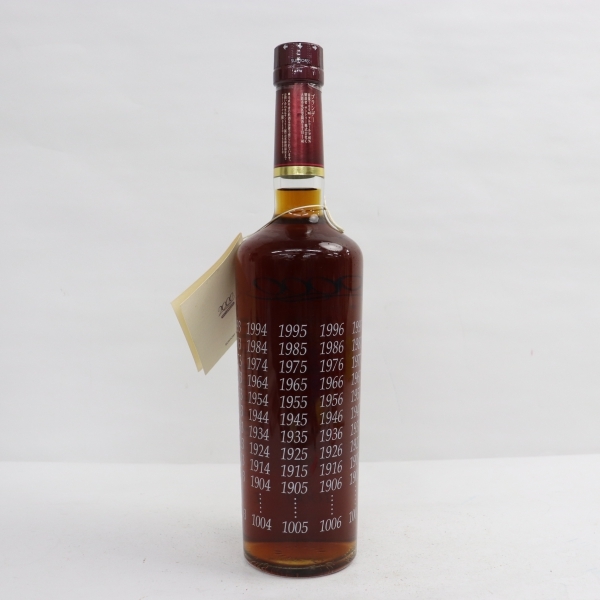サントリー　xo ミレニアム　2000 ブランデー 2本セット SUNTORY（サントリー）ブランデー XO ミレニアム 2000 40% 700ml