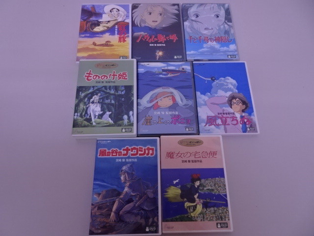 セール，人気SALE ジブリ DVD まとめて8本セット 風の谷のナウシカ 魔女の宅急便 紅の豚 天空の城ラピュタ もののけ姫 他 スタジオジブリ(キッズ、ファミリー)｜売買されたオークション情報、yahooの商品情報 キッズ、ファミリー