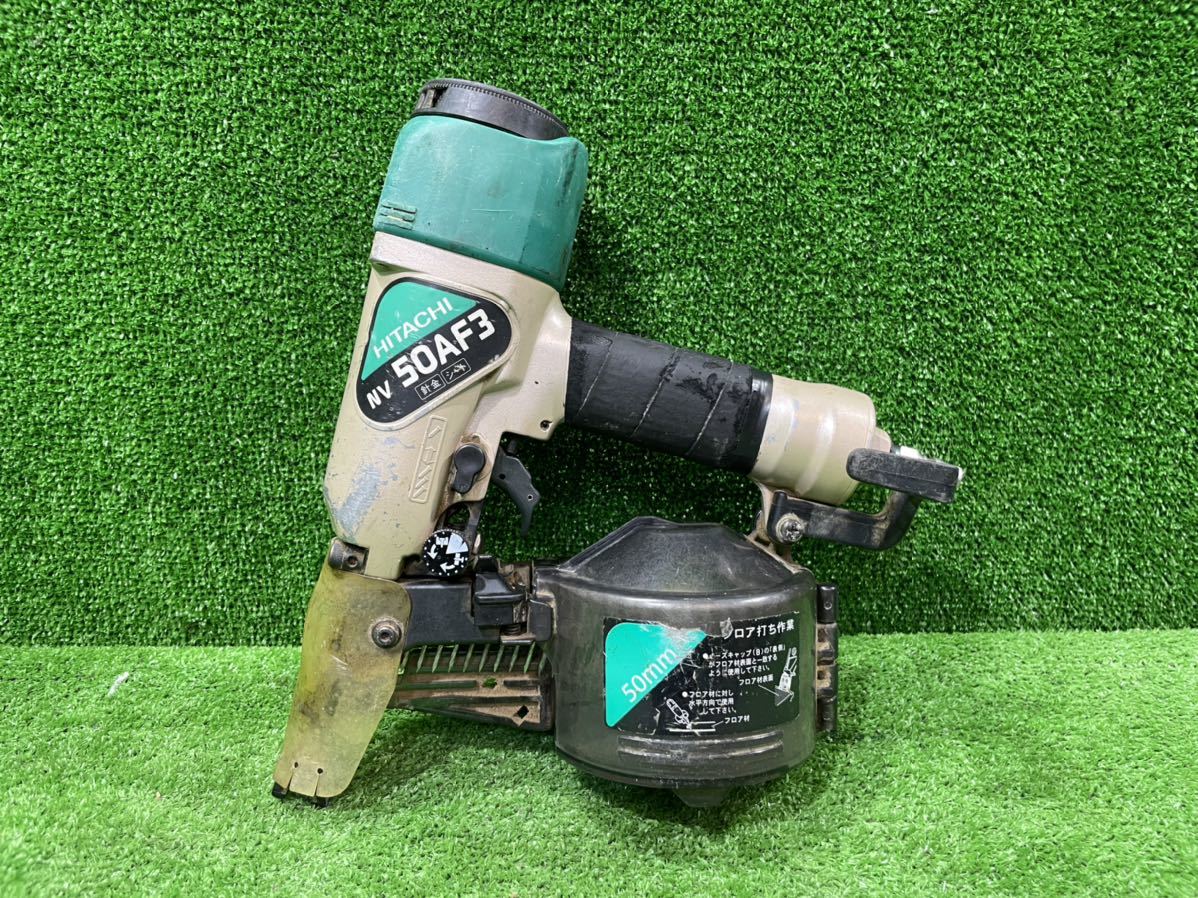 5207 日立工機 NV50AF3 釘打ち機 釘打機 エアーコンプレッサー ツール  