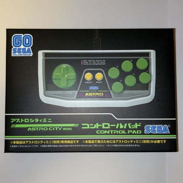 SEGA アストロシティミニ コントロールパッド ピンク アストロシティミニ ☆新品未開封☆アストロシティミニ コントロール