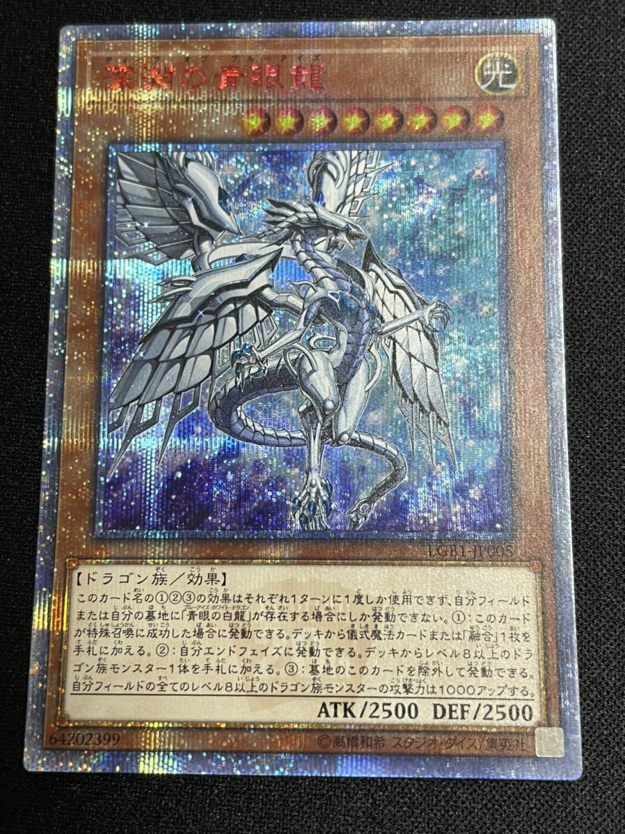 sB026o [人気] 遊戯王 デュエルモンスターズ 幽獄の時計塔 EOJ-JP048