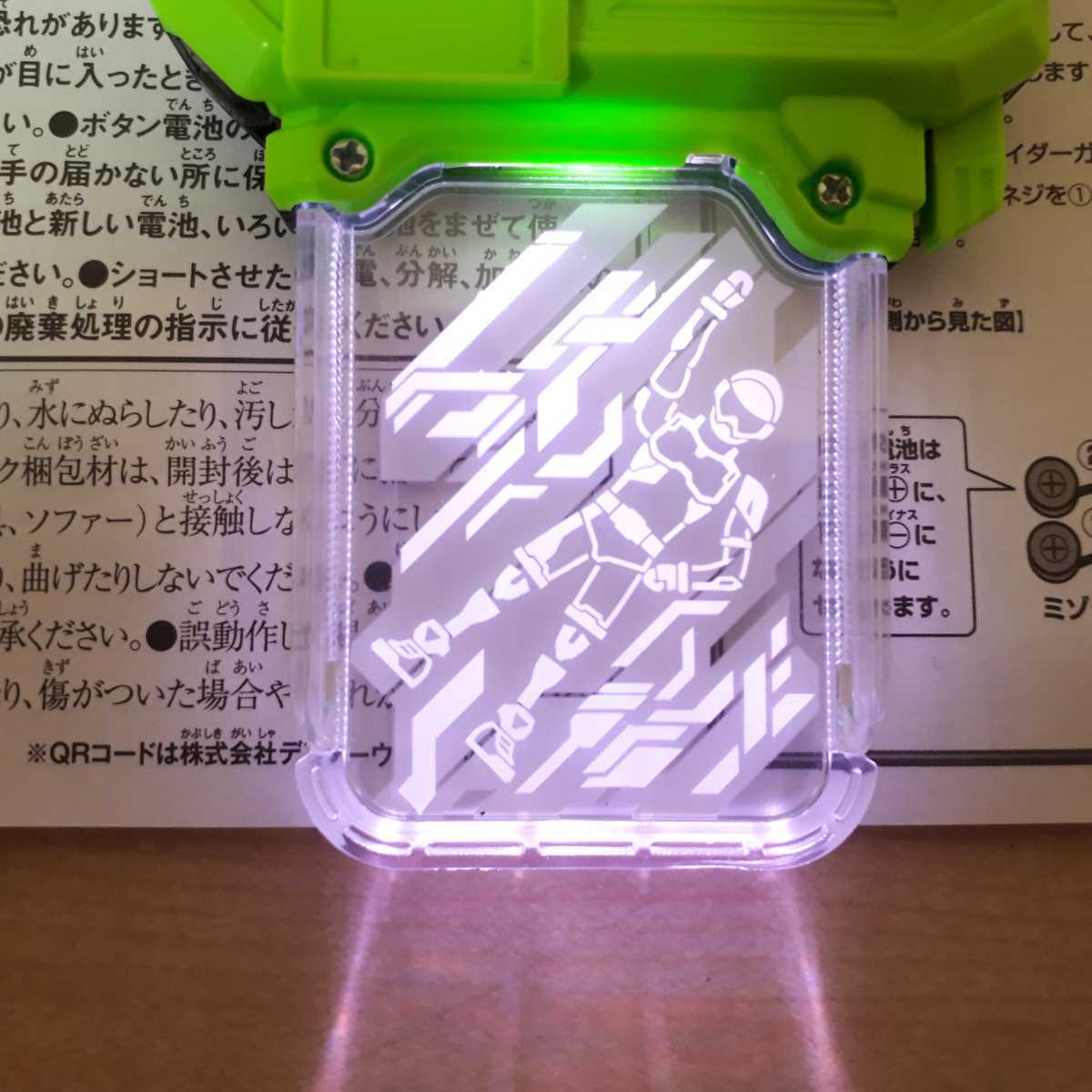 【送料無料】仮面ライダーエグゼイド DX 仮面ライダークロニクル ガシャット ライドプレイヤー ver. プレバン ニコ