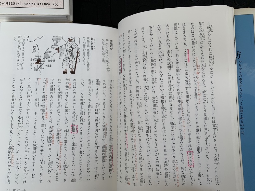 少年少女日本文学館 全30巻 【講談社】 【公式通販】