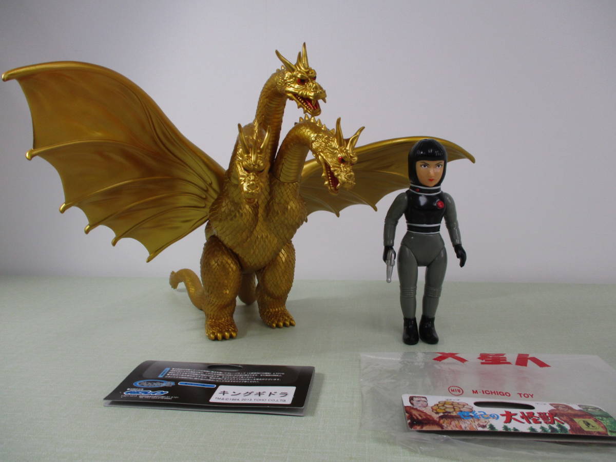 マーミットM1号X星人とギガブレインキングギドラ開封品2種セット M1号 