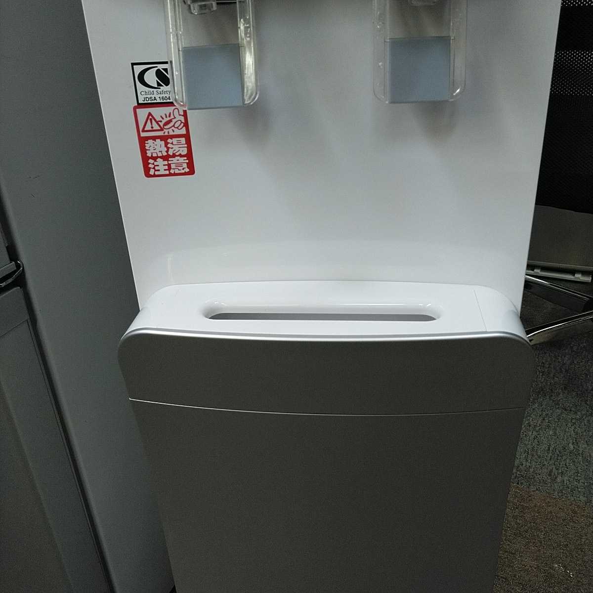 未使用・未開封】ウォーターサーバー HC14D1S-WD-WB SM3ホワイト 未