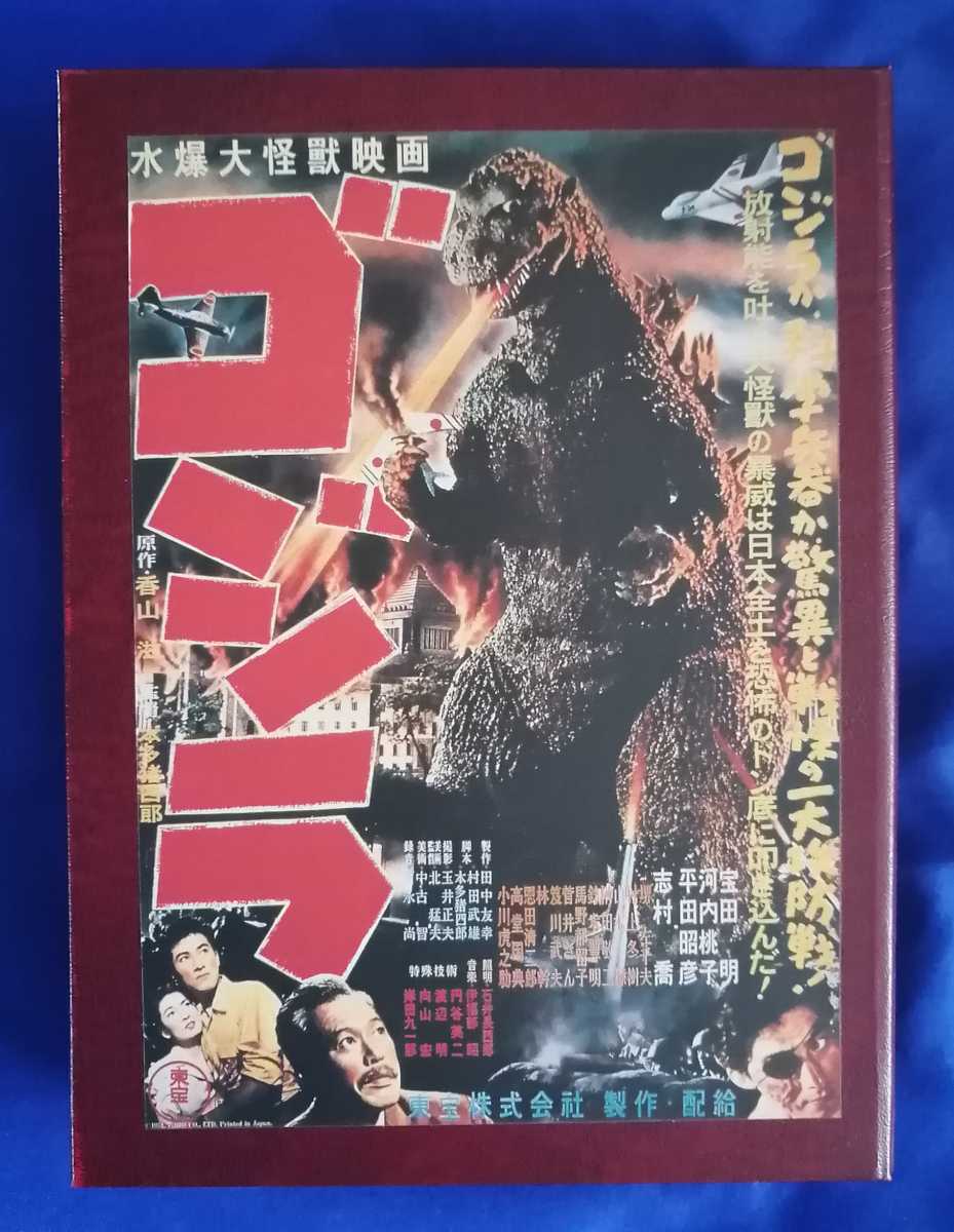 一般財団法人 - 日本ふとん協会 創立70周年記念式典を開催いたしました