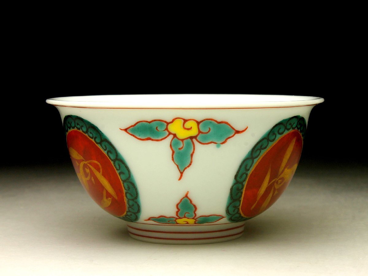 京焼 2026年最新Yahoo!オークション 清水焼(陶芸)の中古品・新品 余韻