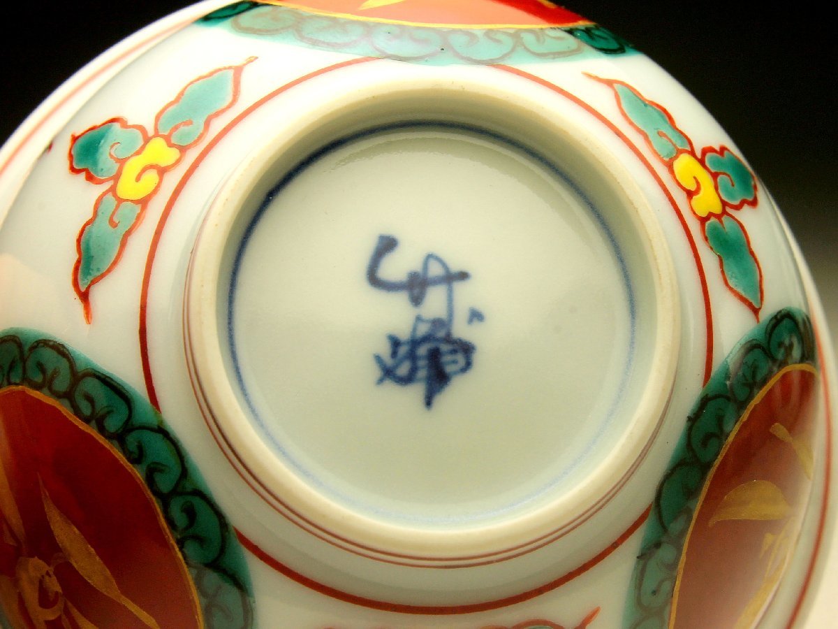 京焼 2026年最新Yahoo!オークション 清水焼(陶芸)の中古品・新品 余韻