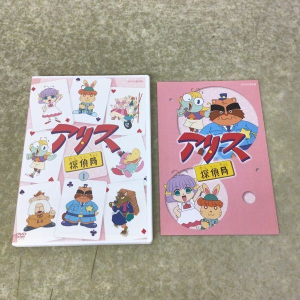 アリス探偵局 DVD アリス探偵局I 全2枚 I - DVD・CD館 NHK