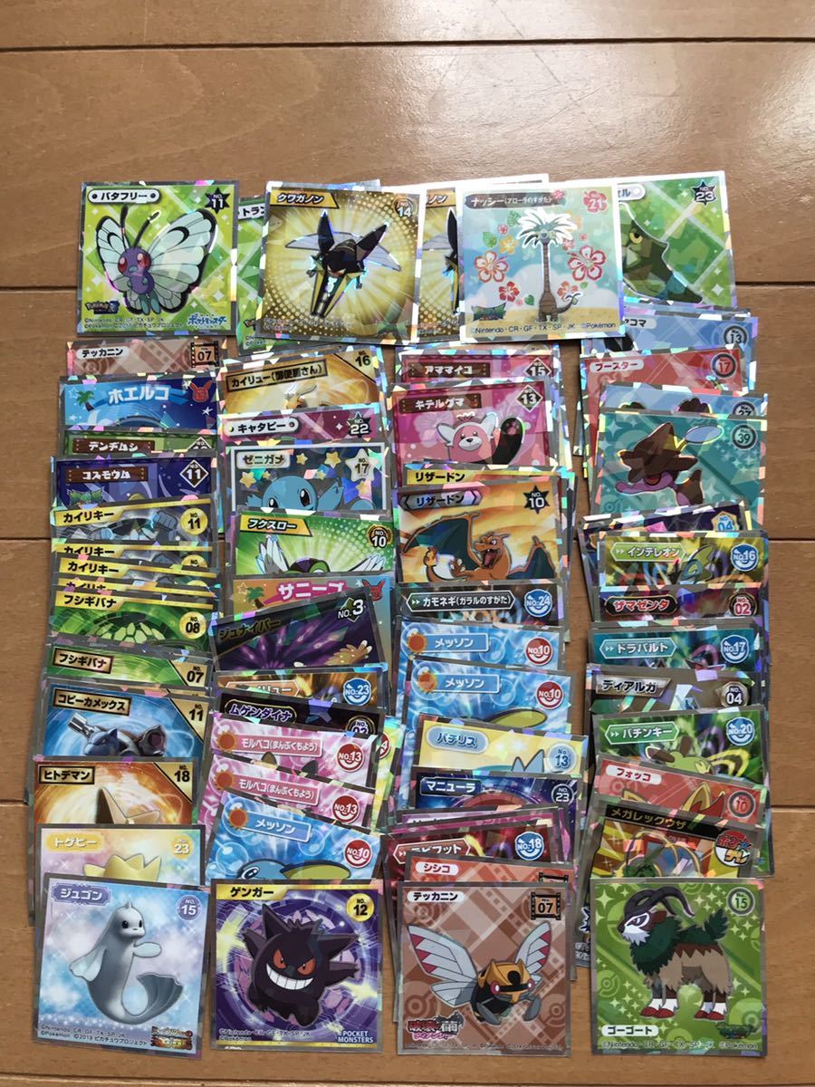 ポケモンウエハース シールの値段と価格推移は 1件の売買情報を集計したポケモンウエハース シールの価格や価値の推移データを公開