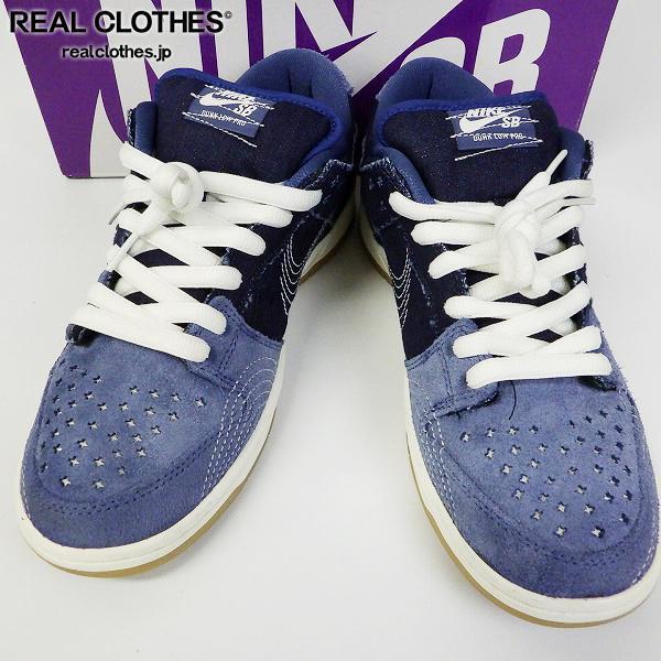 NIKE/ナイキ SB DUNK LOW PRO PRM SASHIKO ダンクロー プロ プレミアム 