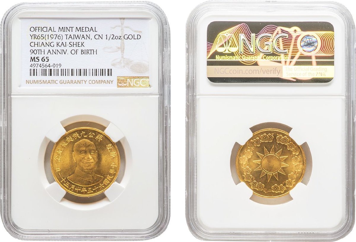 台湾 蒋介石生誕90周年記念1/2オンス金メダル YR65(1976) 未使用品 NGC