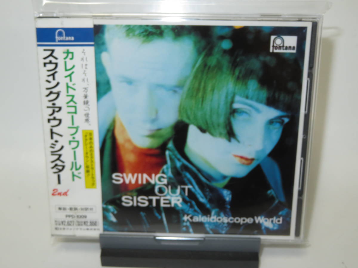 共箱 バカラ Baccarat カレイドスコープ クリスタルガラス フラワーベース 万華鏡 定価17万程度 緑 花器 花瓶 高さ23 最大61 オフ クリスタルガラス
