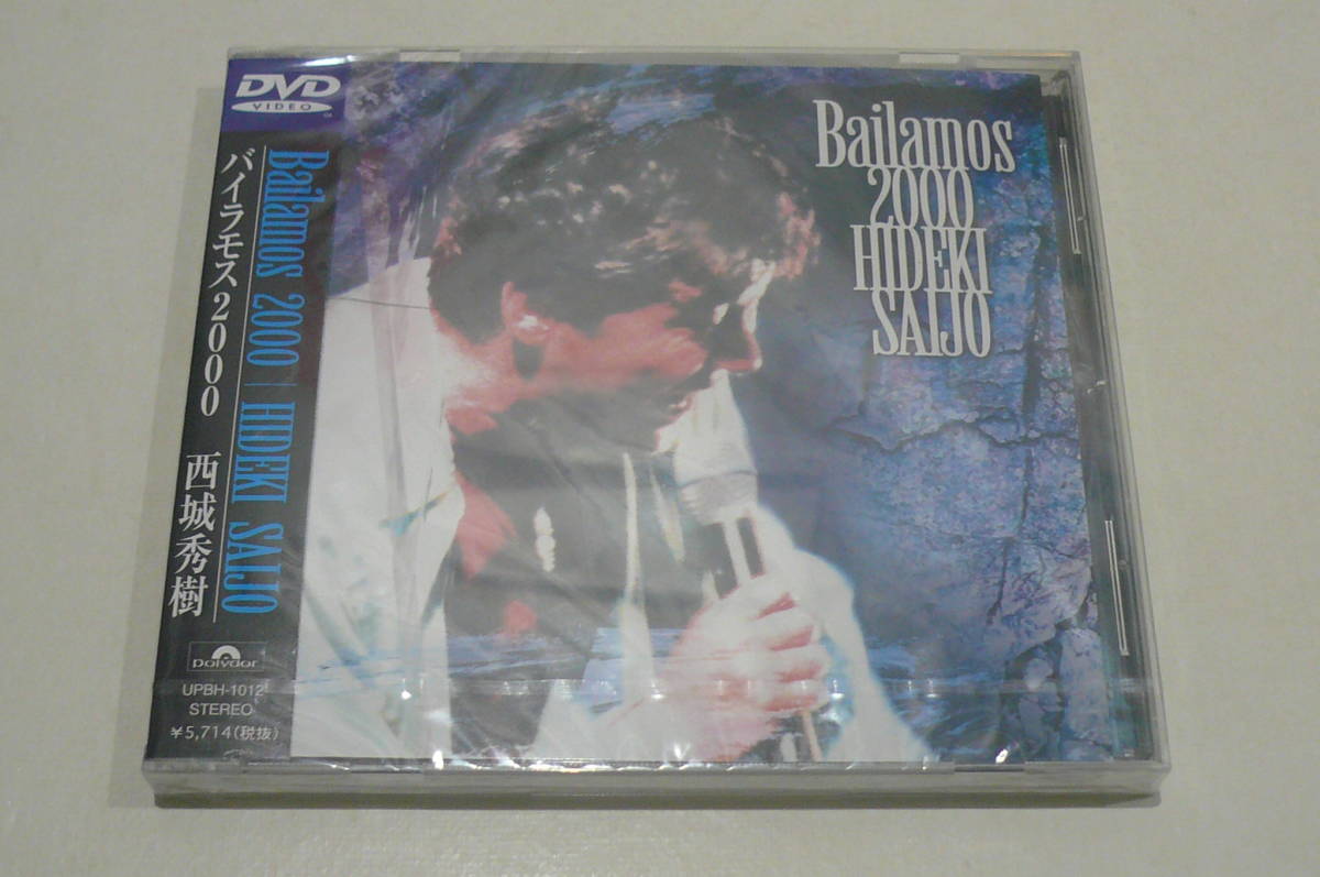 西城秀樹 Bailamos bailamos 0 2026年最新Yahoo!オークション -西城