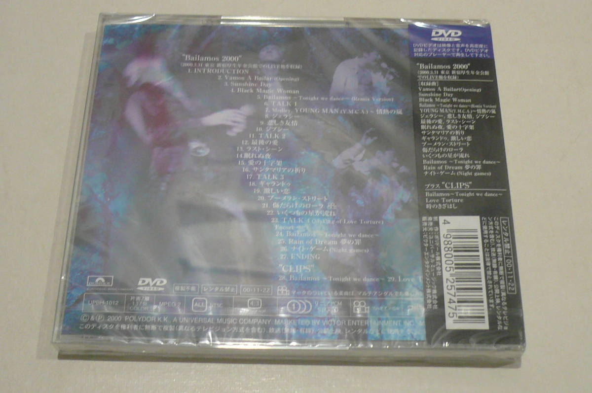 西城秀樹 Bailamos bailamos 0 2026年最新Yahoo!オークション -西城