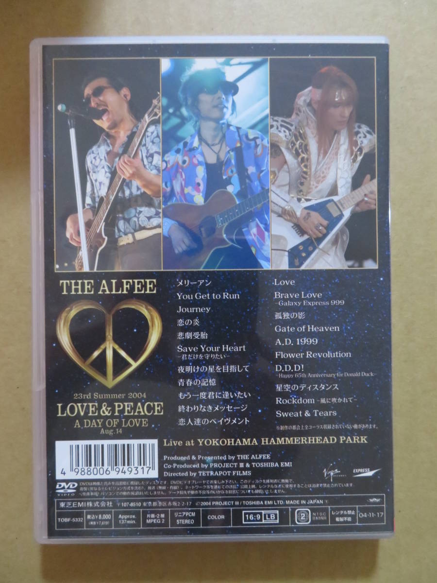 LOVE PEACE 0 A 23rd DAY Summer & OF Aug.14 [DVD] : o7r6kf1 THE