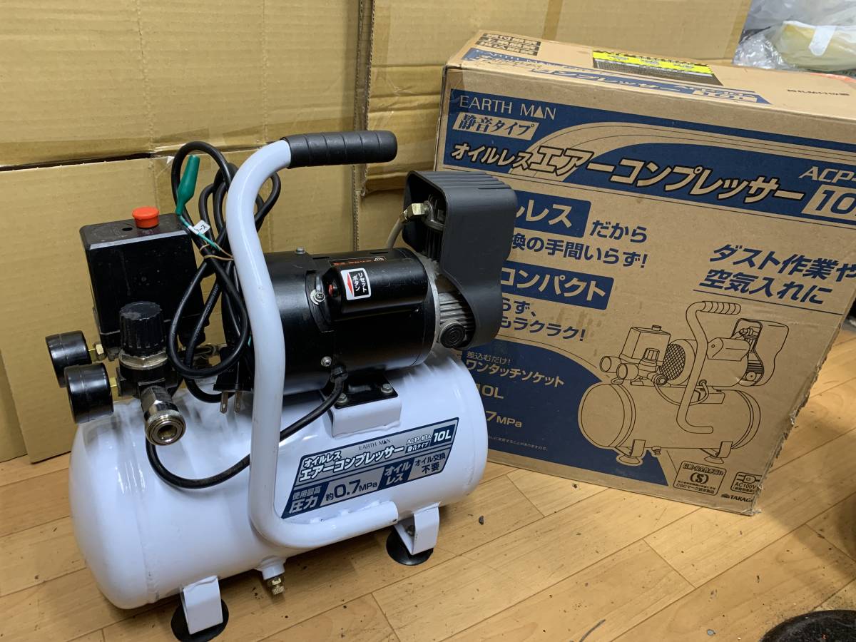 アークランドサカモト | エアーコンプレッサー TOOL 中古品GREAT 