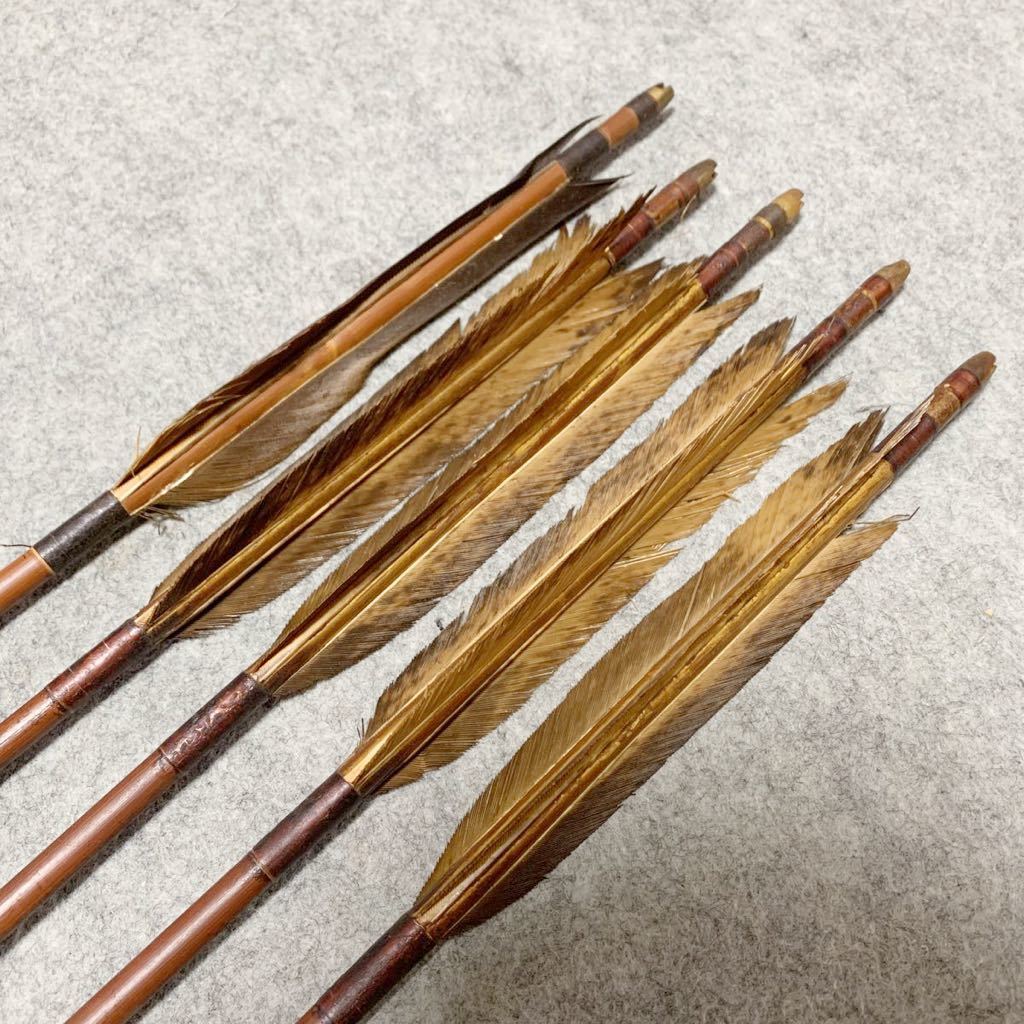 1円スタート 弓道 竹弓 和弓 長弓 鎌田 弓術 武具 スポーツ 全長約226cm 弓矢 羽矢 5本 竹弓ケース無し 羽矢ケース付き(弓道 ...