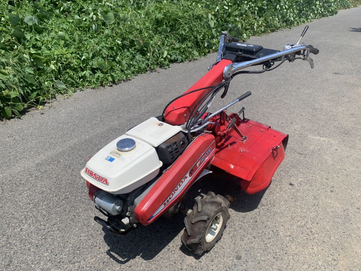 耕運機 セル付き ホンダ F510 5馬力 実働品 F510 耕運機 ホンダ HONDA 