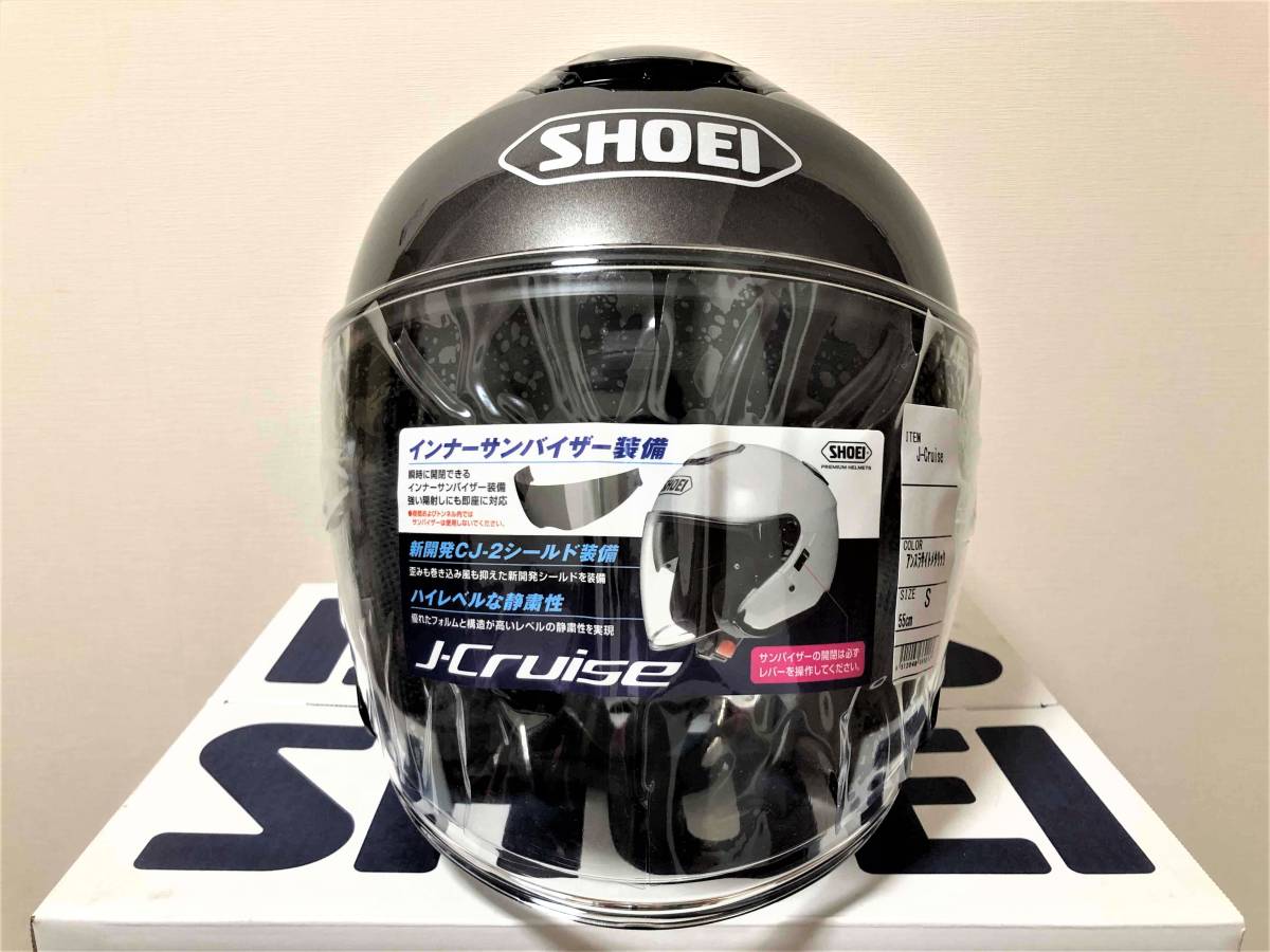 □新品・未使用□稀少・廃版□【SHOEI/ジェット型ヘルメット□j