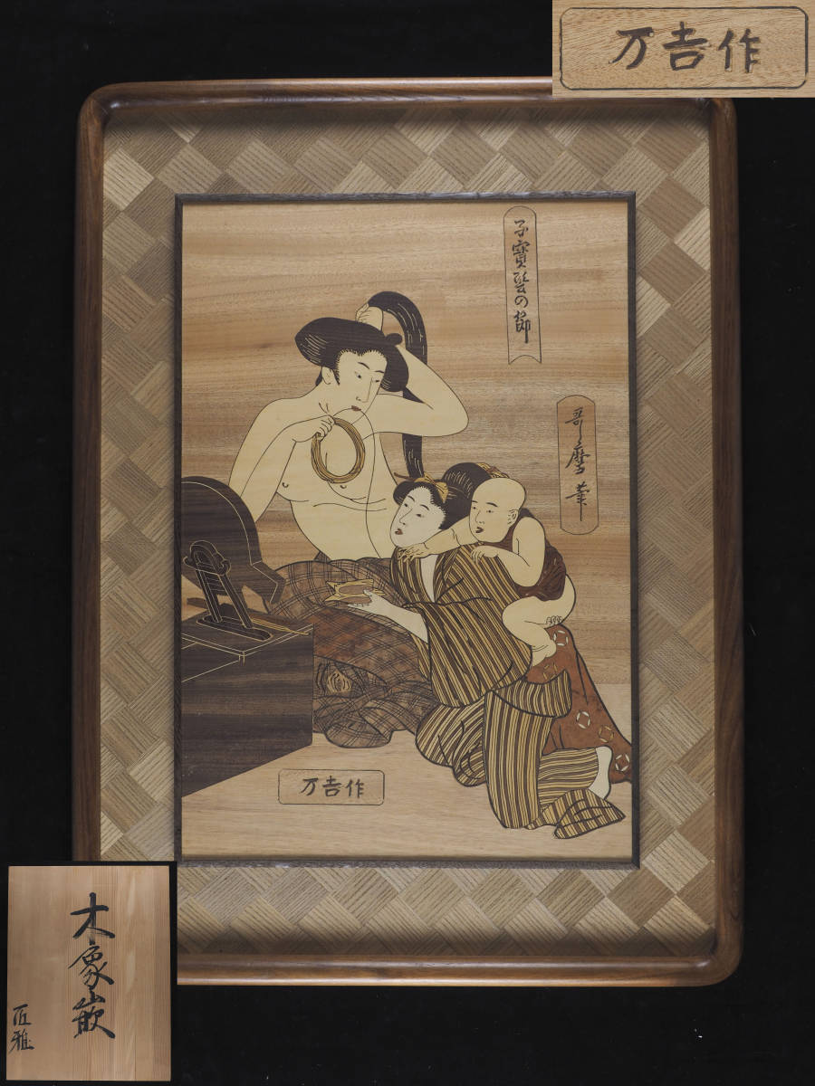 掛け軸 清水栄一 赤富士之図 絹本 希少 軸装 茶道具 掛軸 二重箱 美品