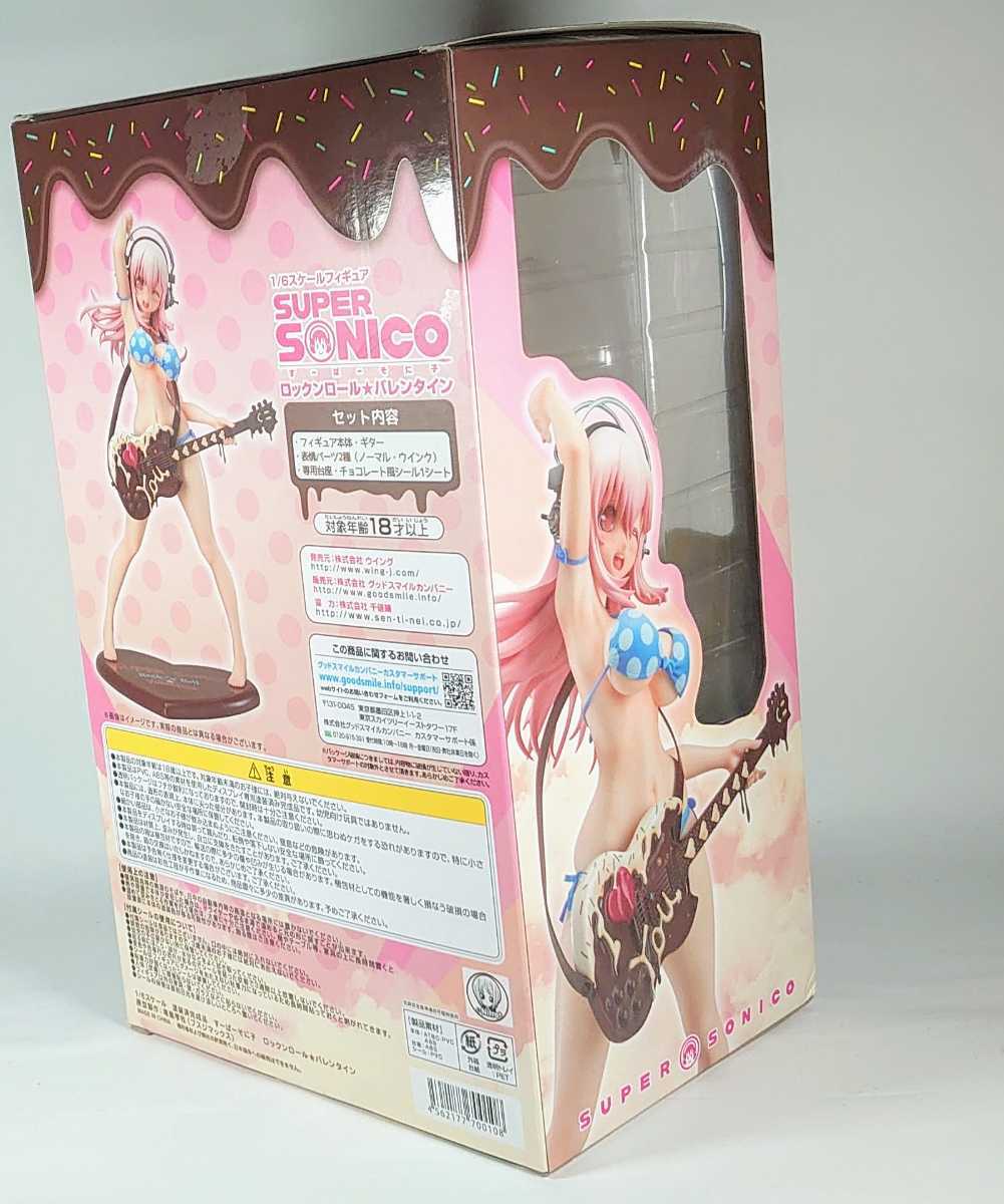 国内正規品 WING すーぱーそに子 ロックンロール バレンタイン 1/6