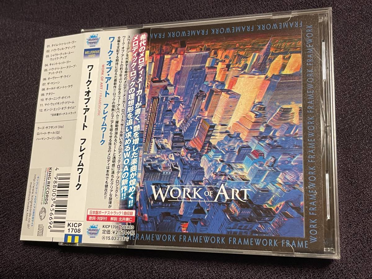 ☆彡レア帯付特集◇北欧HR，メロハー，AOR◇WORK OF ART&frasl;FRAMEWORK