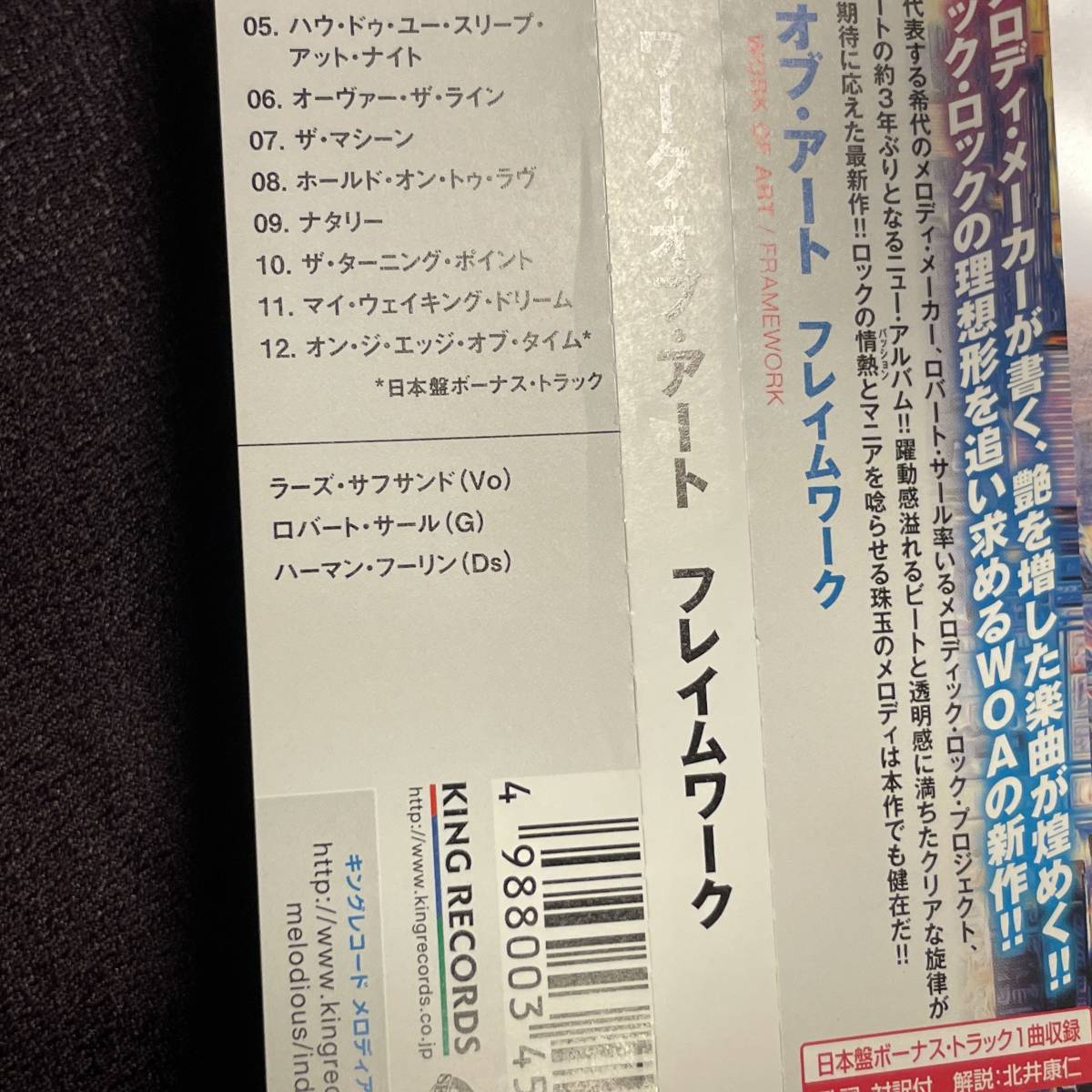 ☆彡レア帯付特集◇北欧HR，メロハー，AOR◇WORK OF ART&frasl;FRAMEWORK