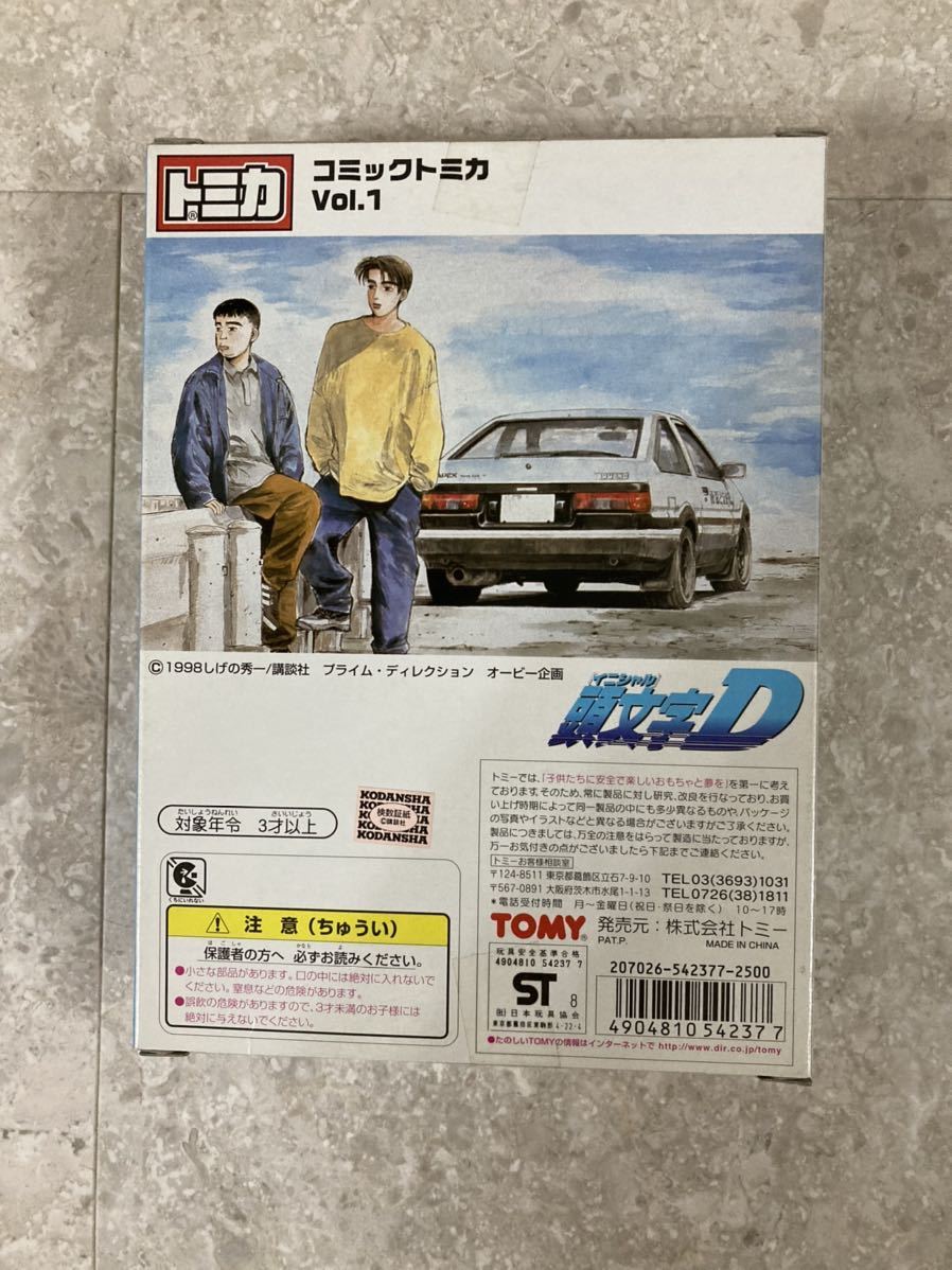 イニシャルD コミックトミカ vol.1 未使用品 頭文字D コミックトミカ Vol.1