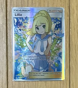 ポケモンカード リーリエ SRのYahoo!オークション(旧ヤフオク!)の相場