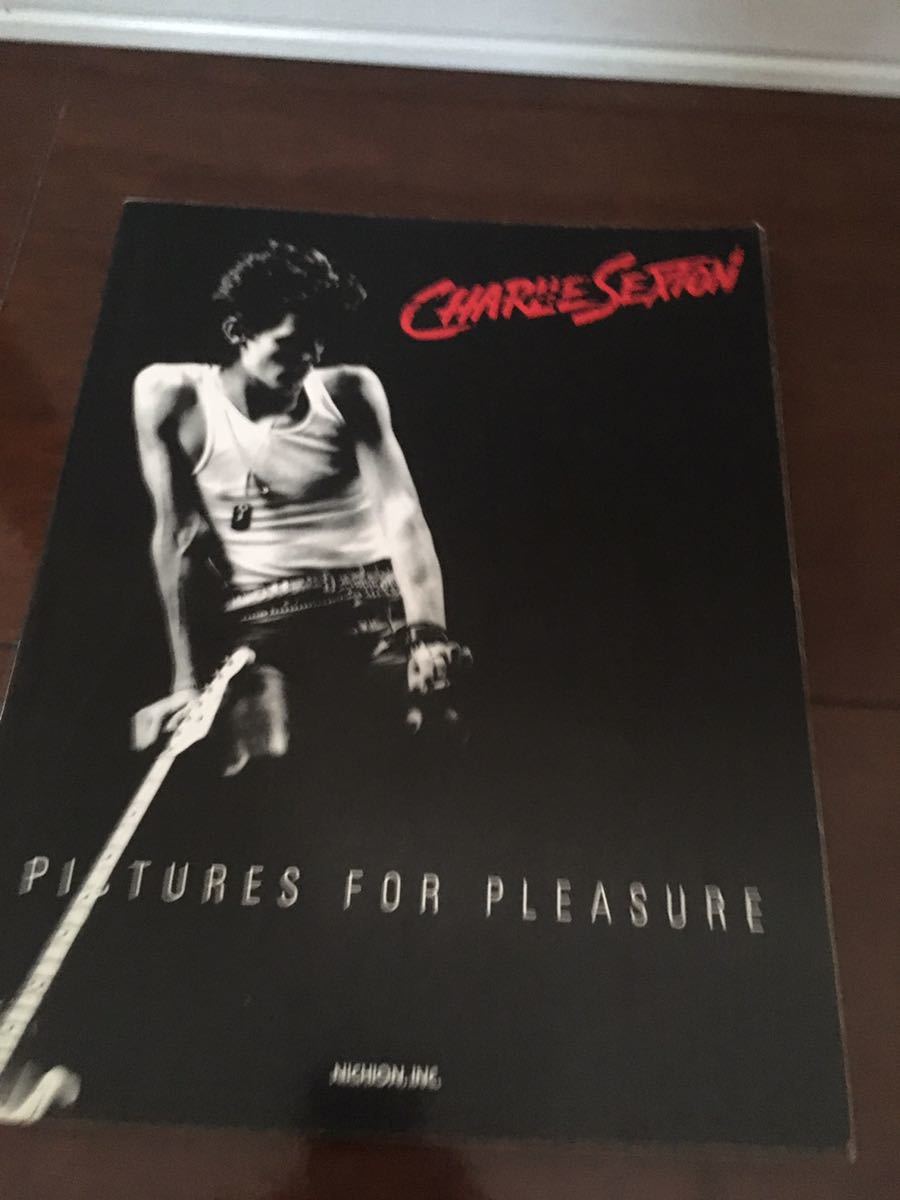 ☆楽譜 尾崎亜美 shot 1983年1月20日発行 音楽春秋 バンドスコア