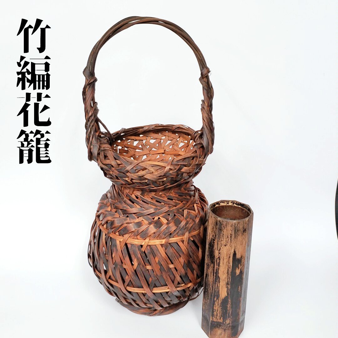 大徳寺太玄老師極め箱 竹花入 銘千年翠 宗玄作 - メルカリ