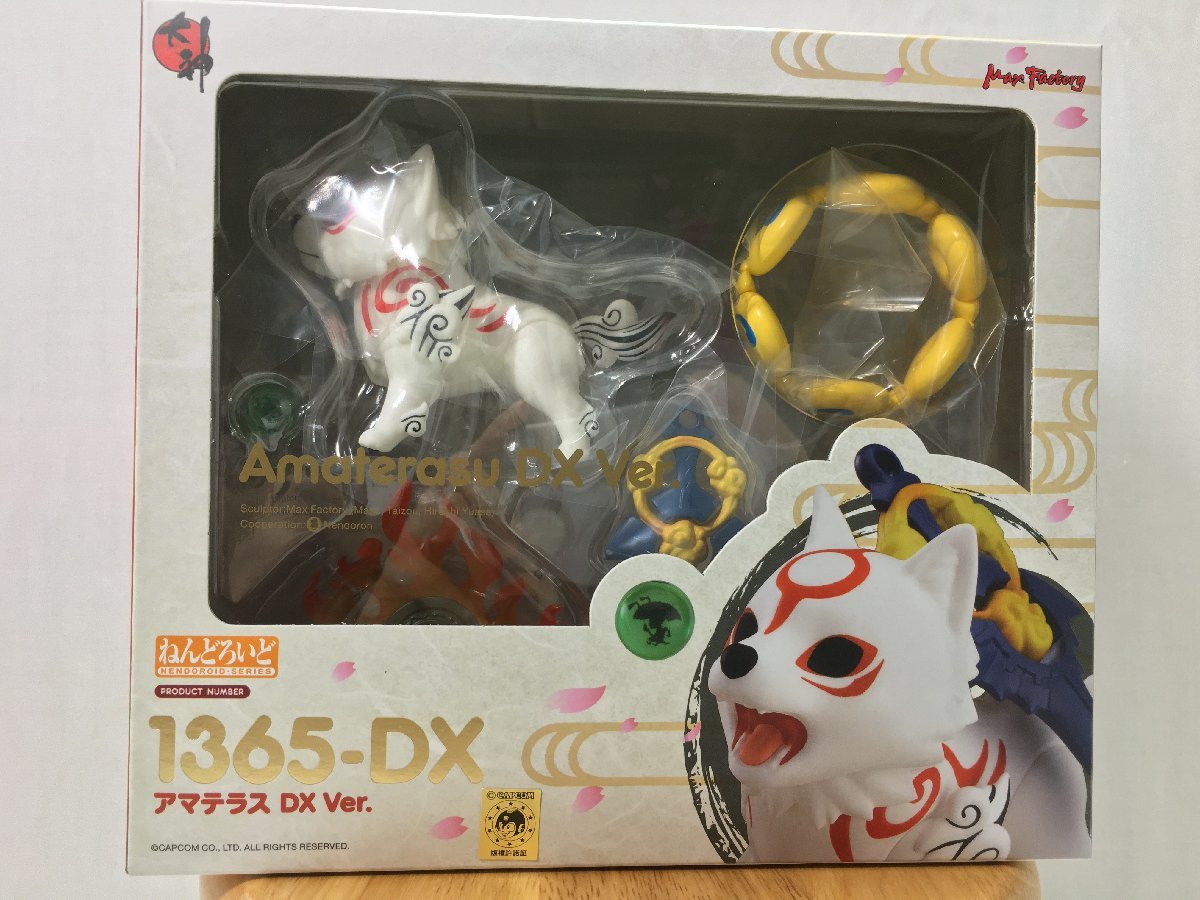 ねんどろいど アマテラス DX Ver. Ver アマテラス1365 Ver