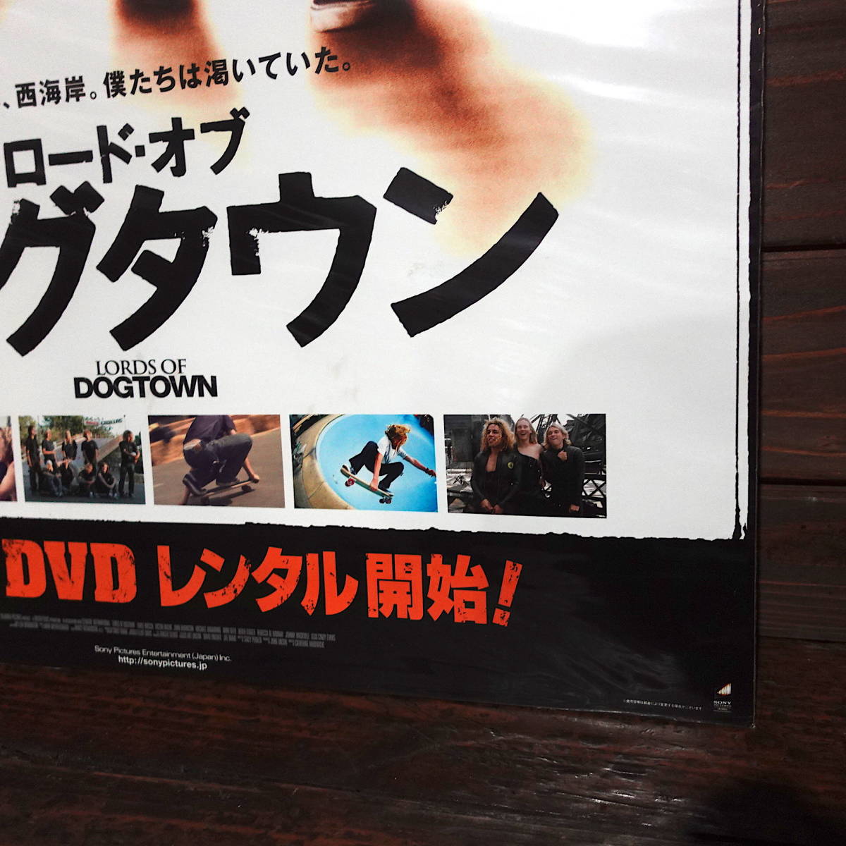 ロード・オブ・ドッグタウン ('05米) DVD｜Yahoo!フリマ（旧PayPay