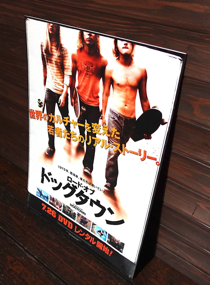 ロード・オブ・ドッグタウン ('05米) DVD｜Yahoo!フリマ（旧PayPay