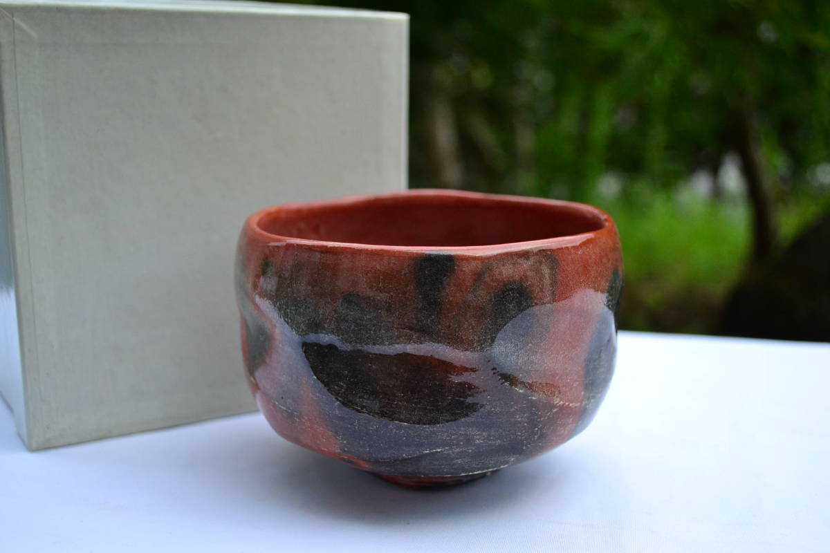 W108 茶碗 『節分の画』『楽入窯 造』 共箱 抹茶碗 茶道具 W108