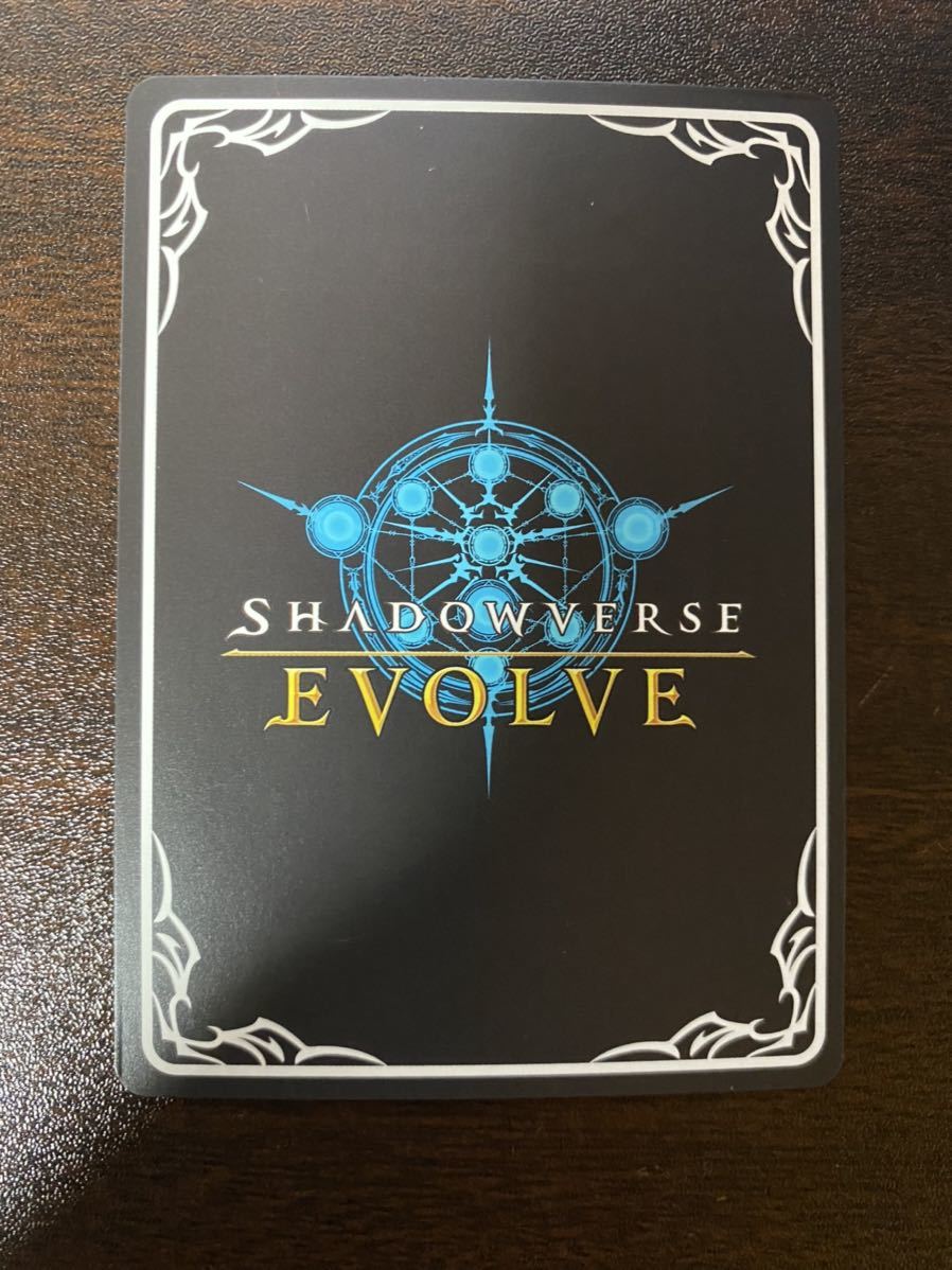 シャドウバースエボルヴ ジャンヌダルクEVOLVE UR BP01-U06