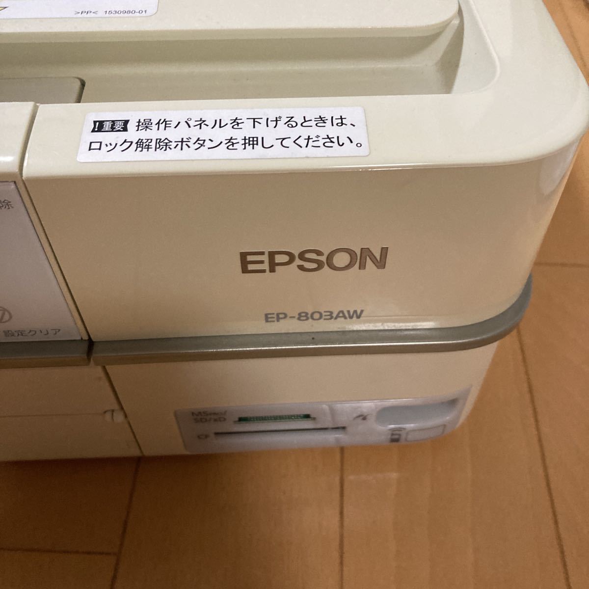 EPSON インクジェットプリンター EP-803AW ノズルチェック済み 即決 動作品 EPSON エプソン インクジェット複合機 EP-803AW ノズル