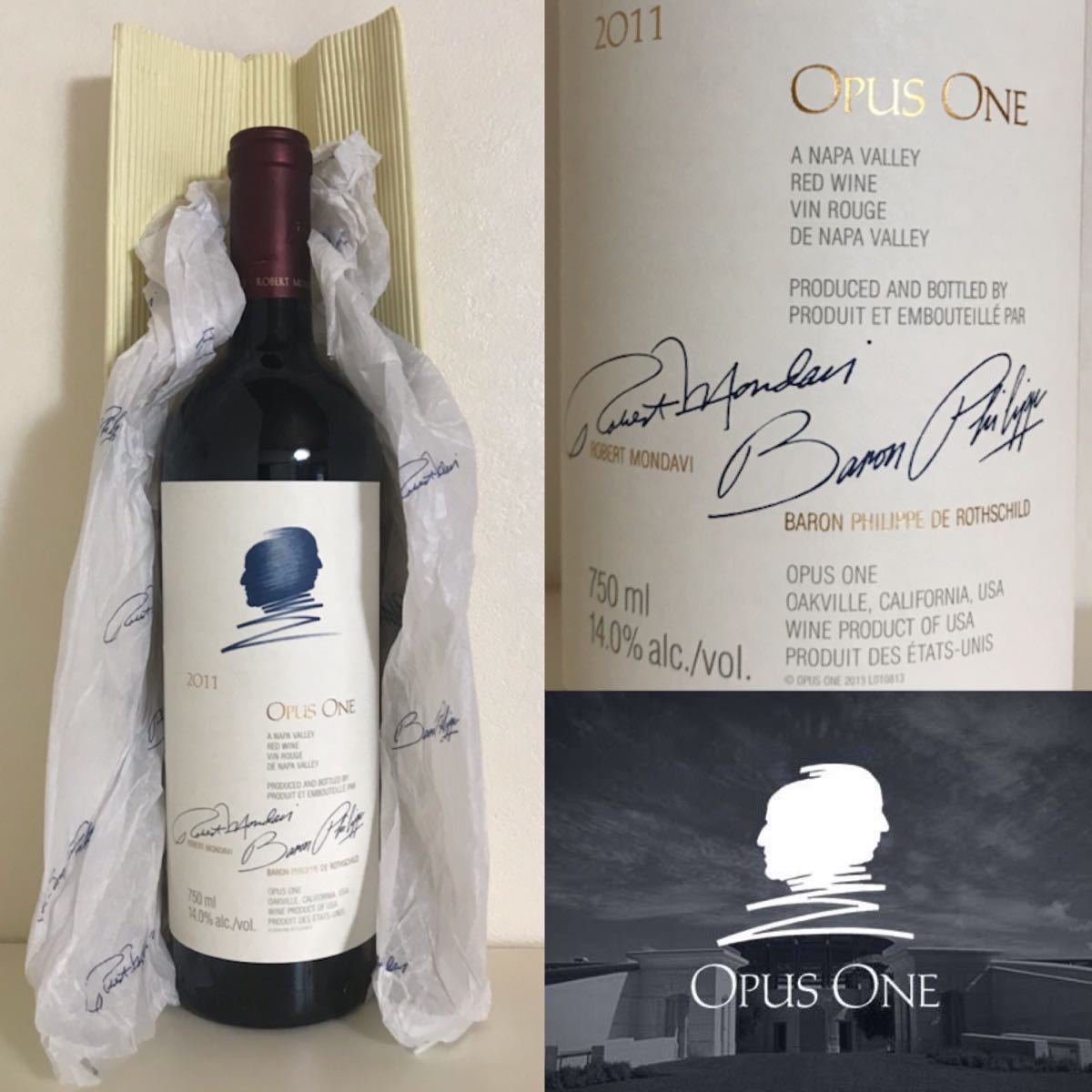 Opus One オーパスワン2011年 750ml
