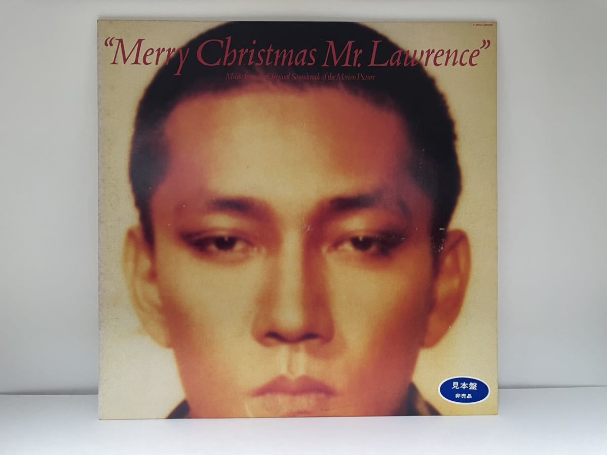 坂本龍一　戦場のメリークリスマス　見本盤 見本盤LP】坂本龍一・戦場のメリークリスマス Merry Christmas Mr